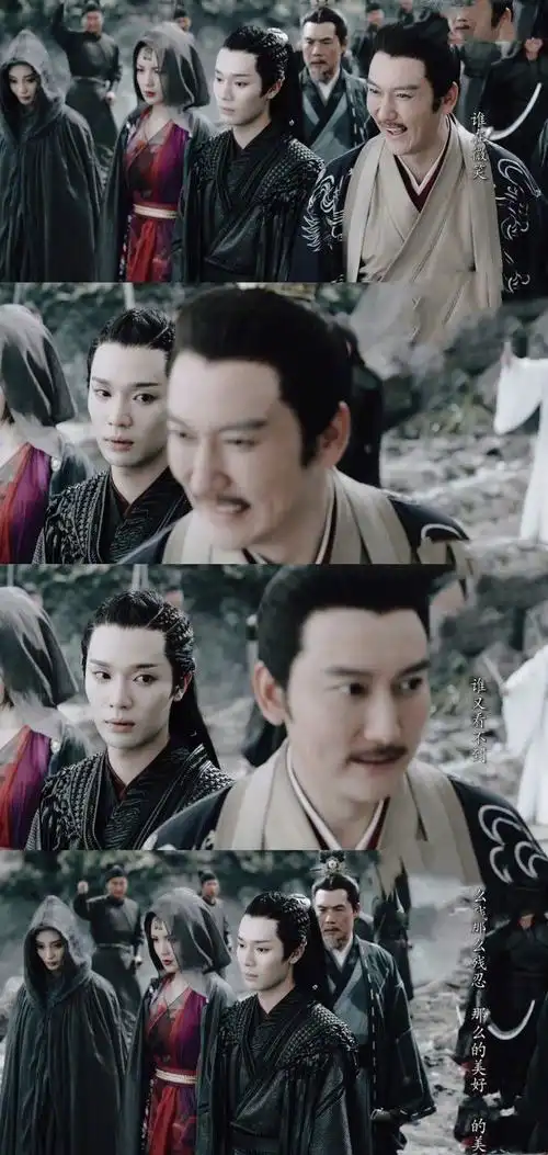 曾是《山河令》男主人选 主动挑战蝎王一角 用眼神打动观众|赵敬|义子