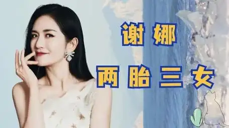 谢娜被迫切除一个输卵管,张杰这一做法,暴露了爱情最美的样子