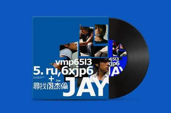 寻找周杰伦停止再版发行原文件丢失导致找不回周杰伦