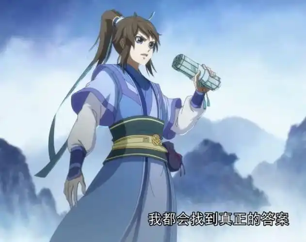 白小纯为情所困,经老祖提点后决定走上永恒之路,迎