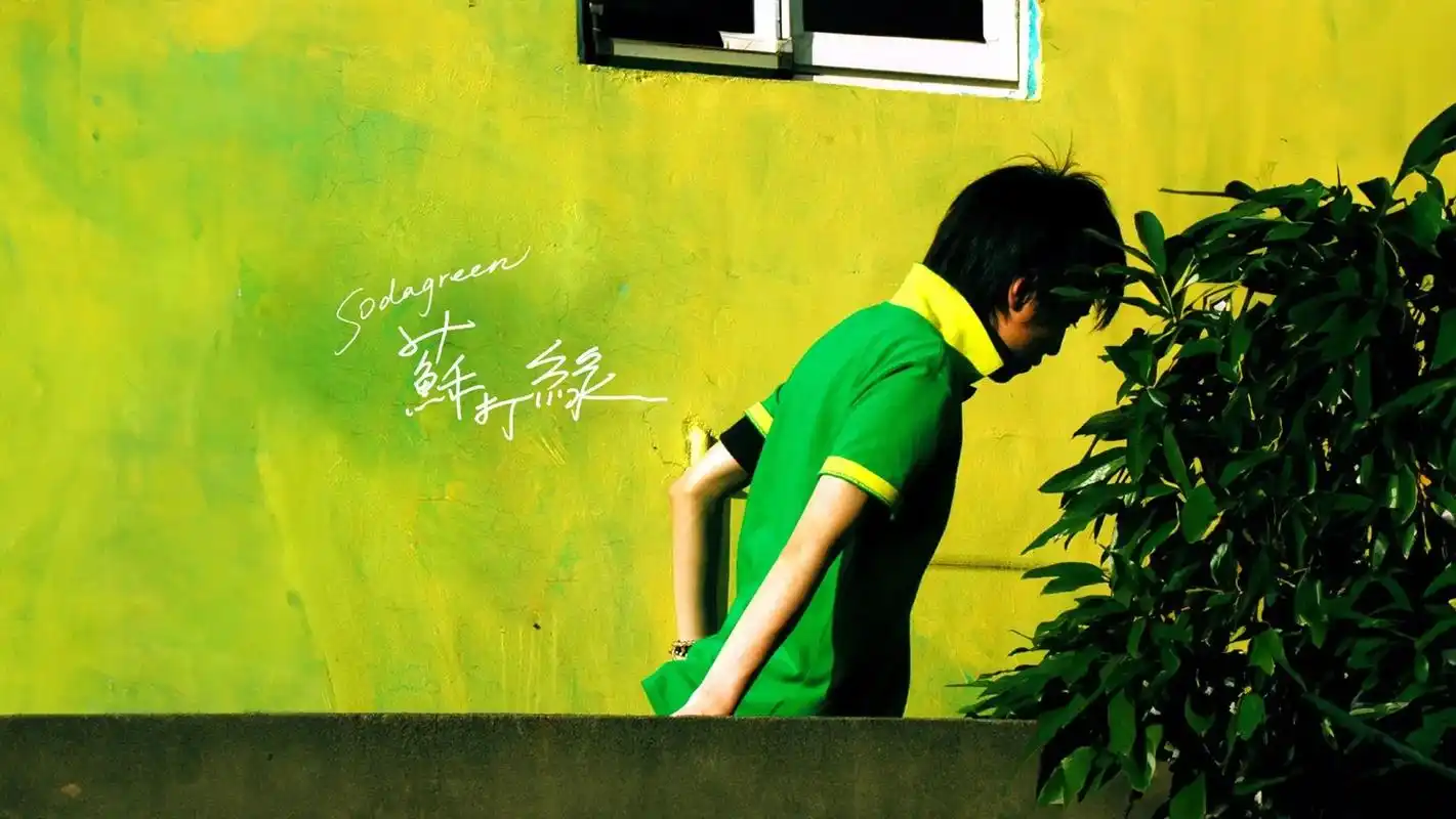 苏打绿/吴青峰ai电脑壁纸 需要的dfls自取唷! #吴青峰 - 抖音