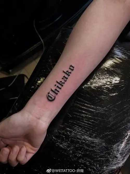 小臂哥特风英文字符纹身图案