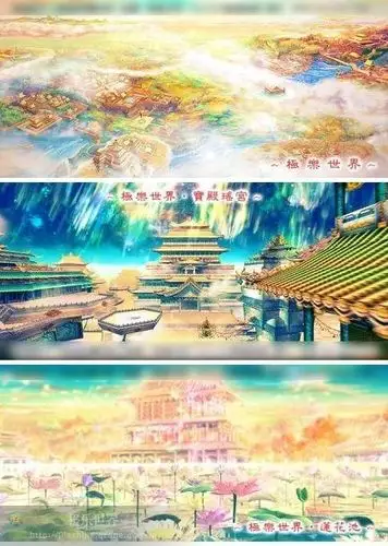 南无地藏王菩萨