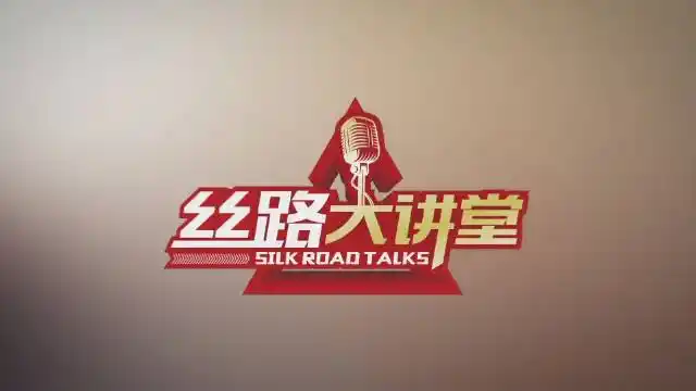 【〔甘肃卫视〕#丝路大讲堂# 讲者介绍——徐晋林】从事出版工作三十