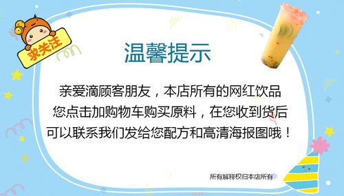 网红夏季新品饮品草莓酸奶酪波波冰水果茶冷饮奶茶店商用原料配方