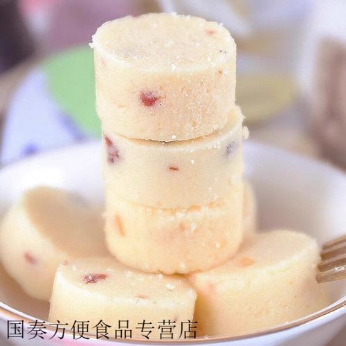 食芳溢耗牛果粒乳酪内蒙古固体酸奶酪块疙瘩儿童零食 尝鲜草莓酸奶味