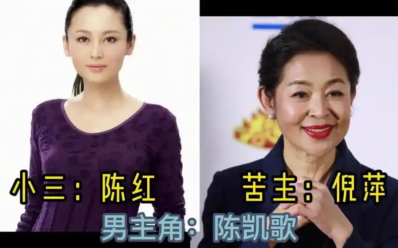 当过小三的11位女明星,有人还不只当一次,她们真的比原配好吗?