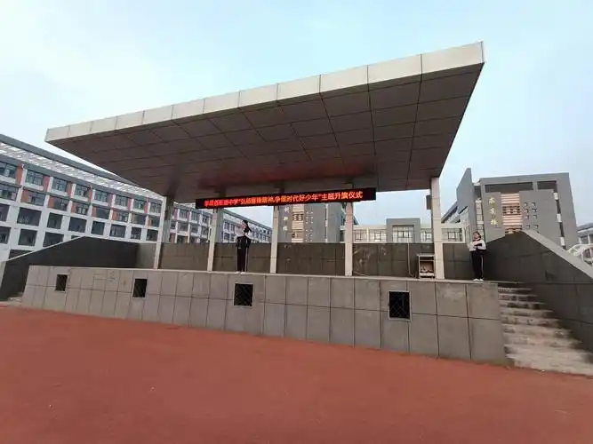 弘扬雷锋精神 争做时代好少年——单县创新路中学升旗仪式