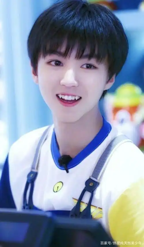 为什么说王俊凯有少年感?