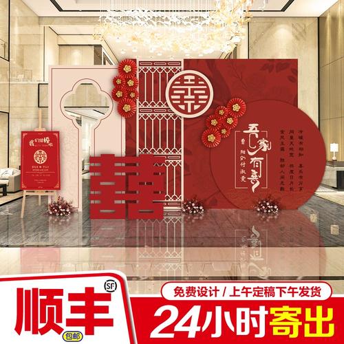 中式婚礼结婚现场布置背景墙kt板网红酒店场景出阁宴装饰气球农村