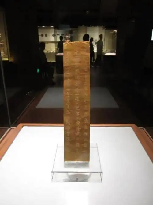 河南博物院镇馆之宝——武曌金简_武则天