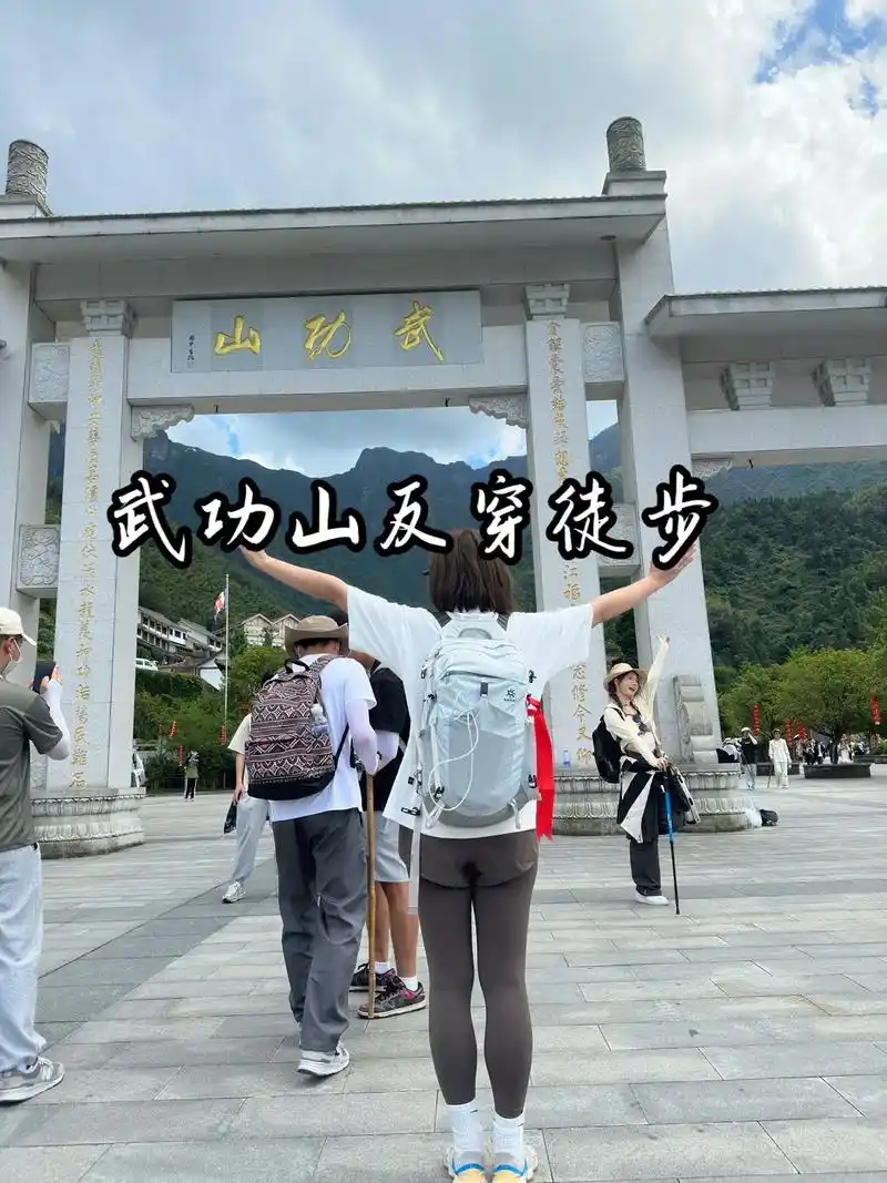 武功山三天两夜反穿徒步.日均徒步9小时,绝望坡真的很绝望,最 - 抖音