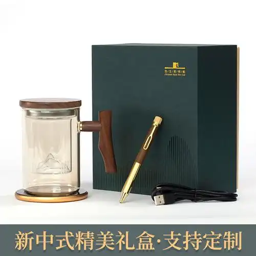 高档商务礼品茶水分离杯套装送客户轻奢创意伴手礼办公会议纪念品