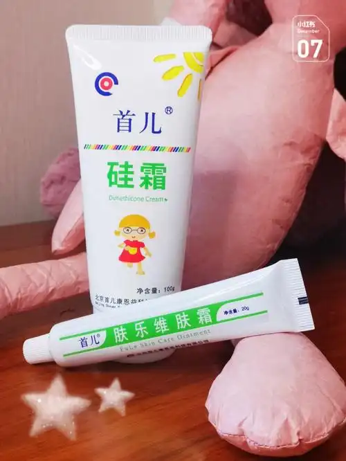 首儿硅霜首儿肤乐维肤霜宝宝轻度湿疹
