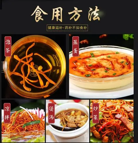 虫草花产地批发