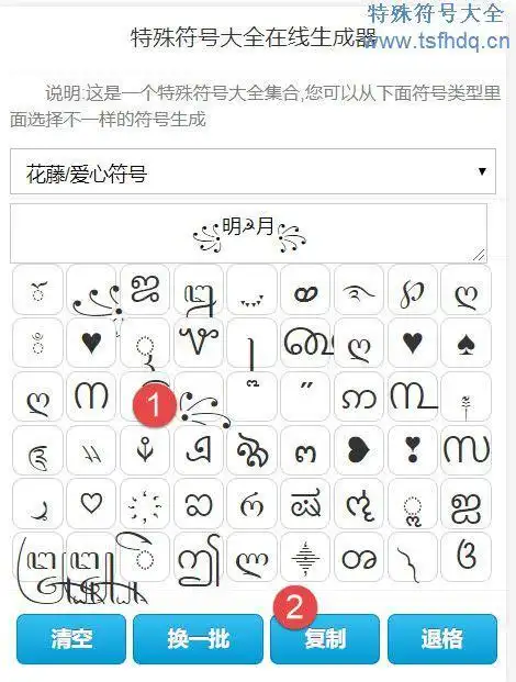 游戏名字带符号繁体字加符号游戏名字繁体字2022已更新今日资讯