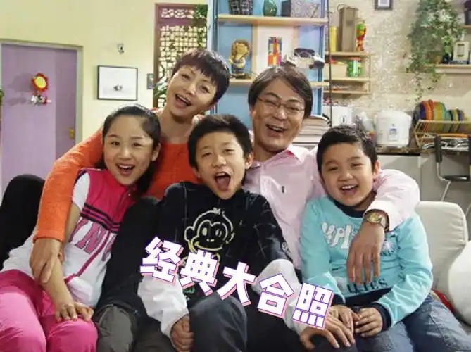 重温经典之《家有儿女》你小时候不知道的事