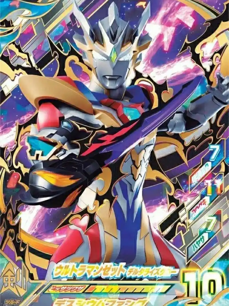 泽塔奥特曼的德尔塔天爪形态汇总,够酷 对于新生代奥特曼来说最终形态