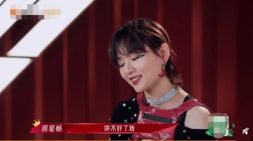 宫斗吕一被抛弃没有加入周笔畅组笔笔直言哄不好了