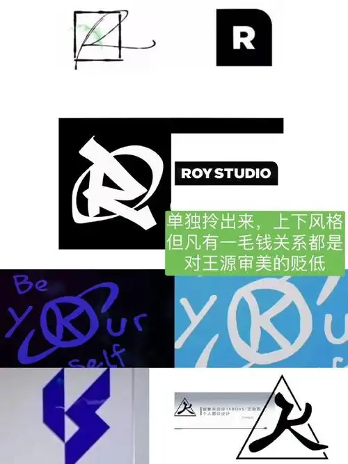 王俊凯王源工作室logo相似##王源工作室
