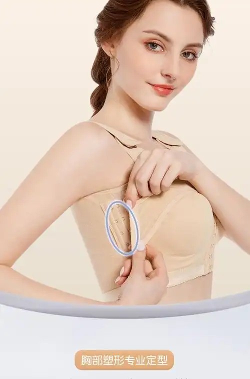 沐妤隆胸术后内衣假体隆胸后定位文胸重建加压固定塑形束乳带胸托束胸