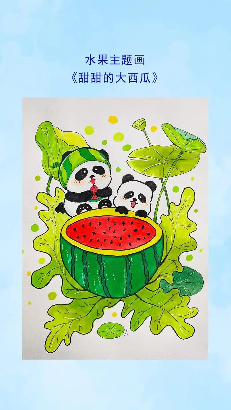 西瓜创意主题画①
