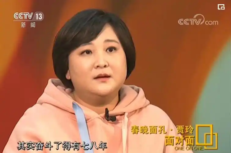 贾玲暴瘦100斤颜值如下