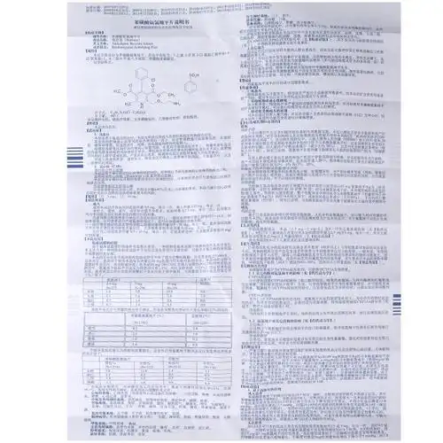 【络活喜 苯磺酸氨氯地平片】价格_功效与副作用_说明书-康德乐大药房