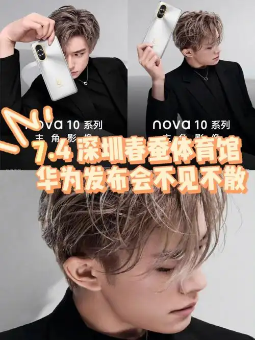 听说易烊千玺来深圳了60