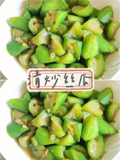 清炒丝瓜