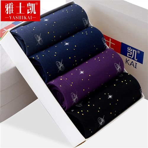 雅士凯男士内裤男肥佬加大码莫代尔平角裤青年宽松男生四角短裤头