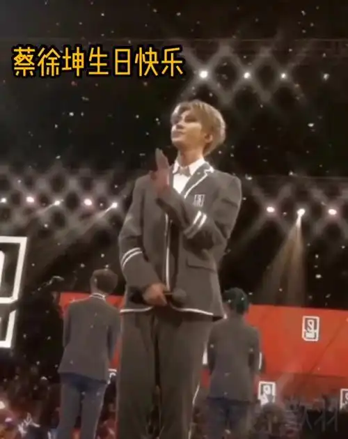 陪坤哥过的第三个生日