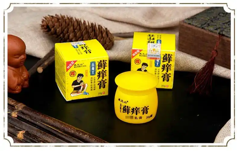 藏王山百毒王癣痒膏 瘙痒蚊虫叮咬膏 草木香草本藓痒乳膏止痒软膏