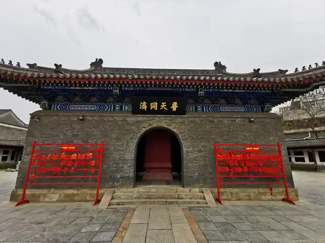天津天后宫