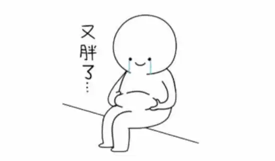 类,油炸类等来舒压,导致代谢异常,体内的脂肪越积越多,人也就胖胖胖了