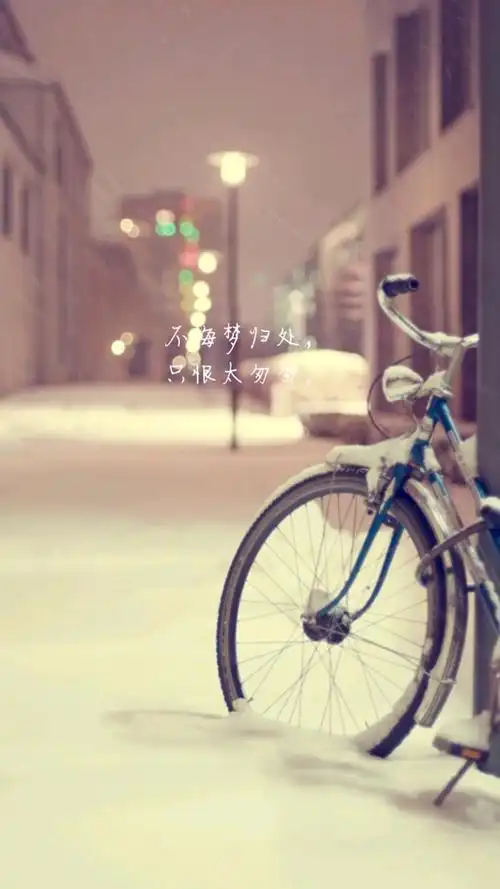 手机壁纸唯美带字个性iphone壁纸