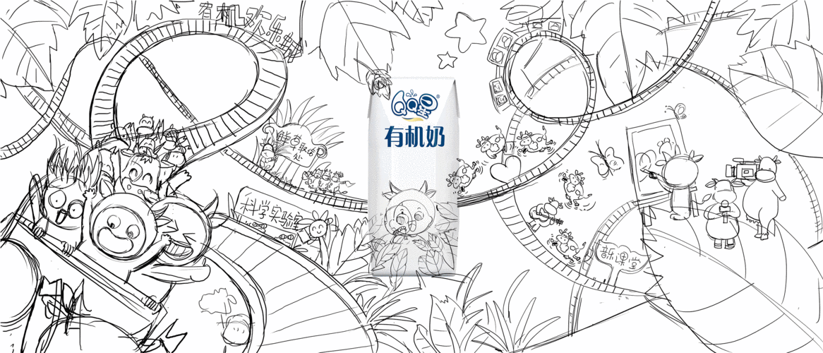 伊利qq星探索自然有机会更好