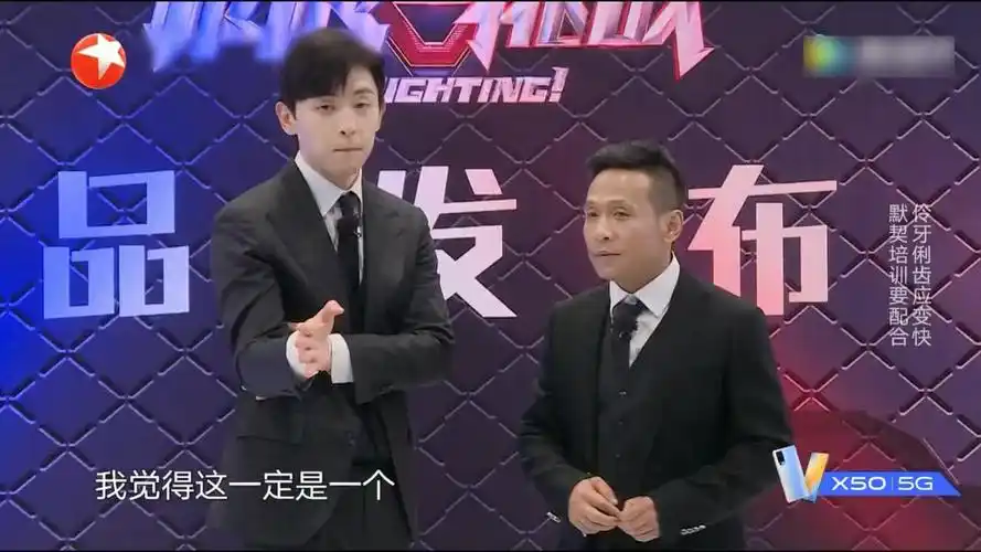 邓伦郭京飞拿一袋火锅底料换两人太牛了吧!