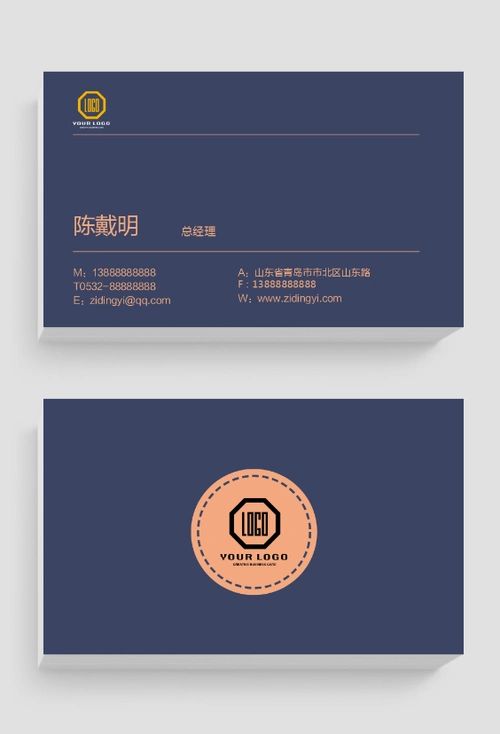 高端大气商务名片