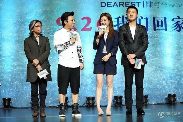 林志玲的"礼貌腿",怎么这次就失灵了