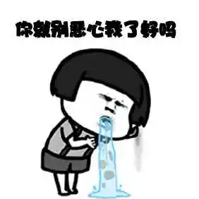 早孕期出现轻微的恶心呕吐属于正常的早孕反应但是当反应严重甚至