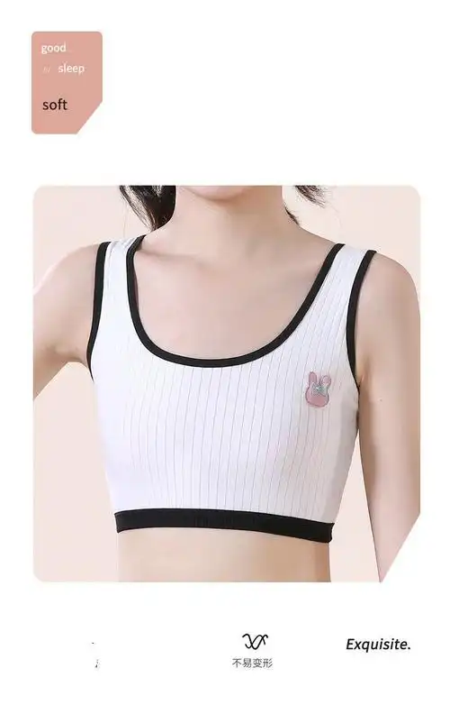 女育期内衣内裤套装发育期初中大童女孩文胸10111213岁 黑色套装 140