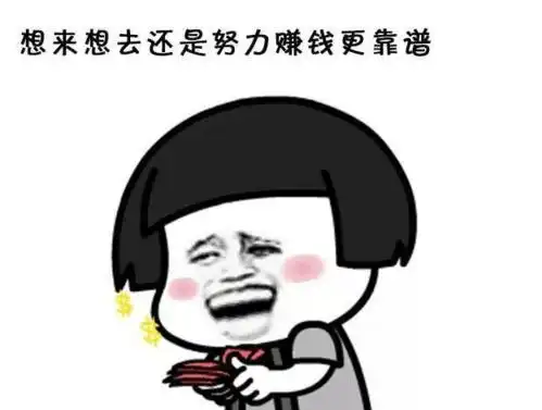 什么工作轻松又赚钱什么工作轻松又赚钱在哪里找