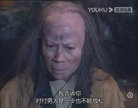 侠侣》里那个被公孙止无情地挑断手脚筋,打落地穴靠枣核为生的裘千尺