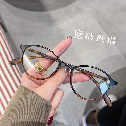 zk229超轻tr可配度数椭圆眼镜框女小红书同款韩版近视眼镜架潮