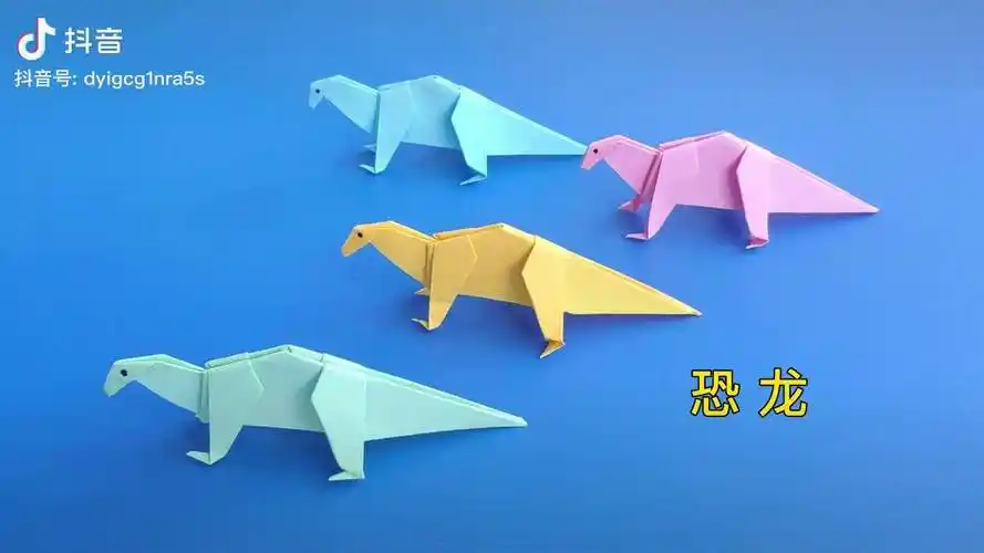 恐龙折纸教程简单易学的霸王龙折纸手工折纸折纸教程手工恐龙折纸