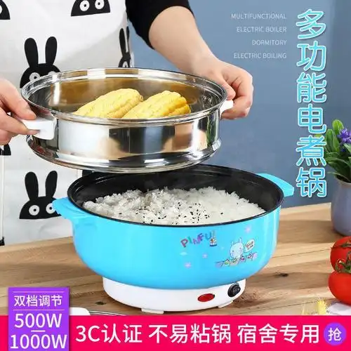 京弗电火锅报价_参数_图片_视频_怎么样_问答-苏宁易购