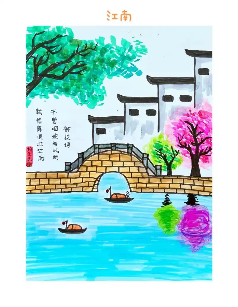 摇啊摇,摇到外婆桥,江南水乡,拱桥,小船,流水,船夫, - 抖音