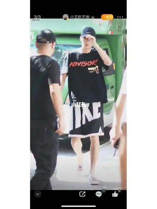 家人们我太能扒王鹤棣了哈哈哈哈哈