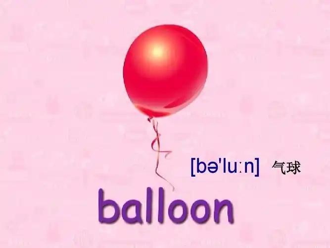 is this balloon精品公开课课件ppt_word文档在线阅读与下载_免费文档